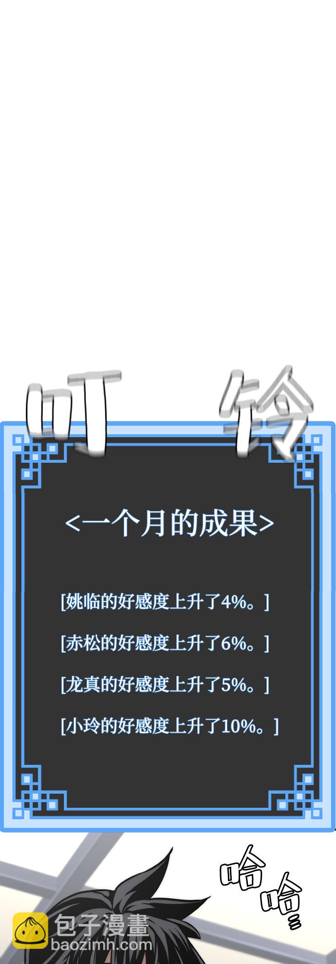 第46话119
