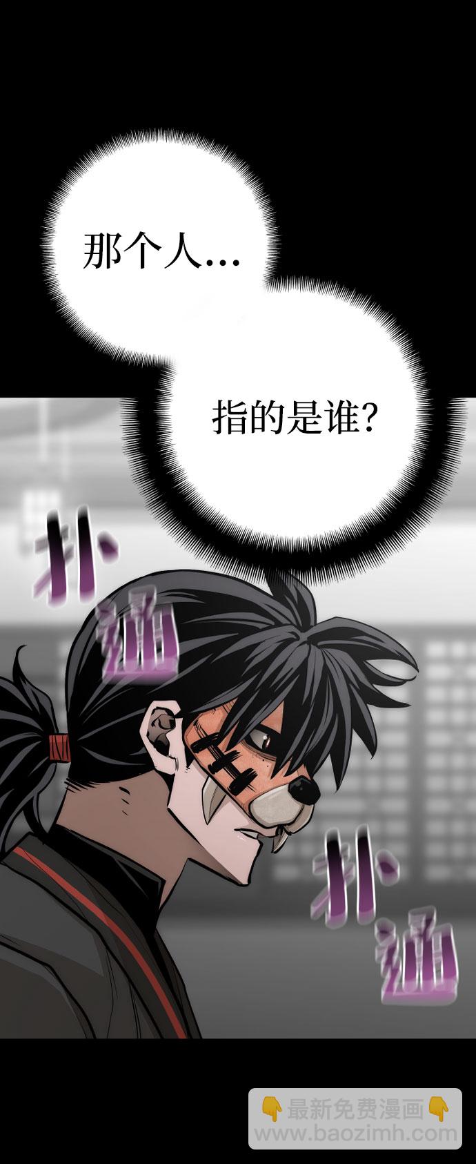 第46话12