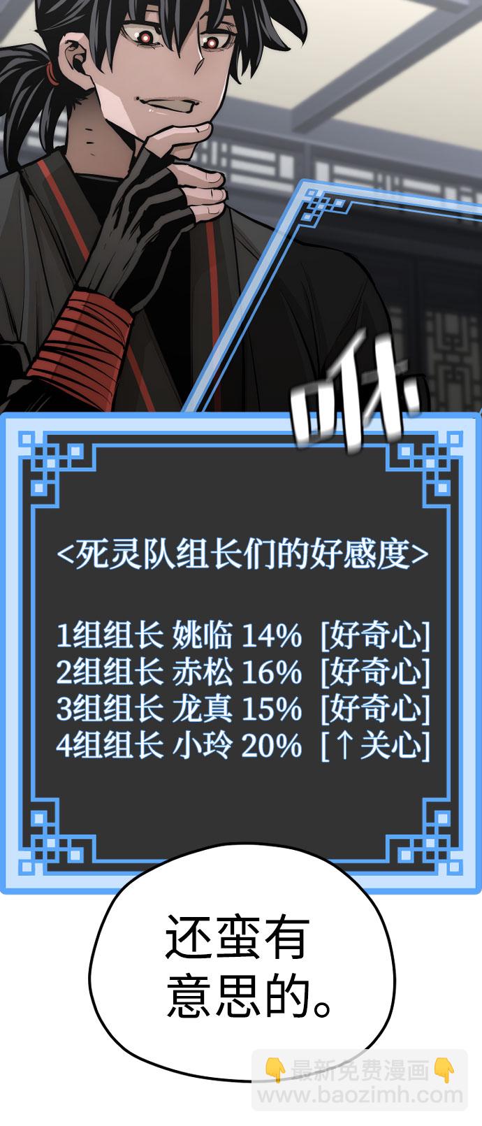 第46话120