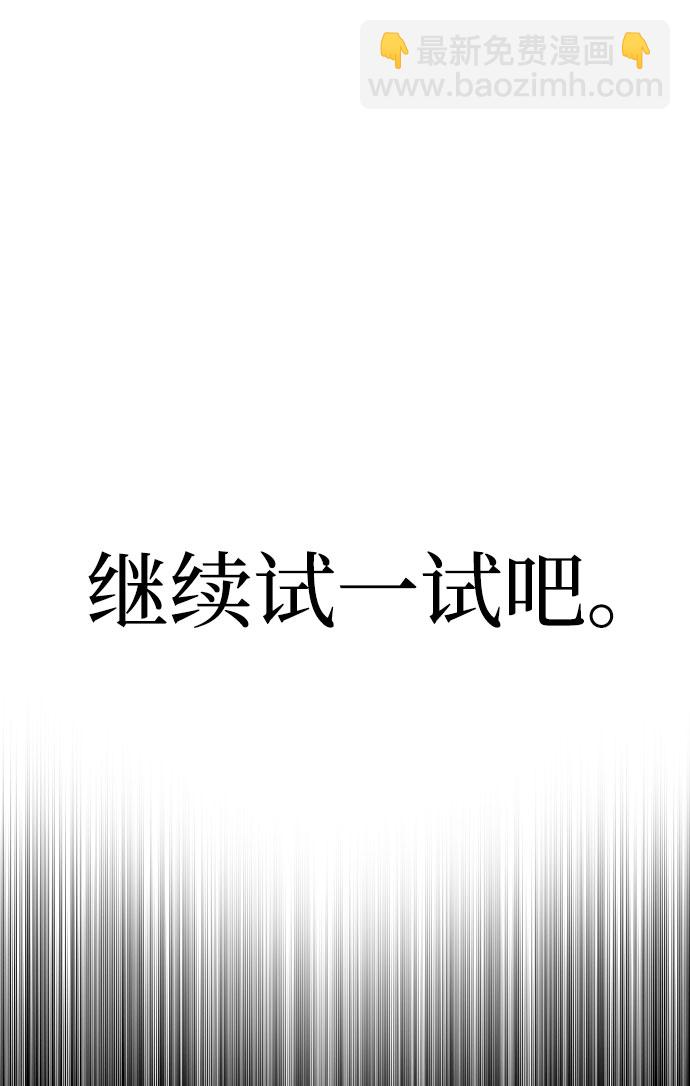 第46话121