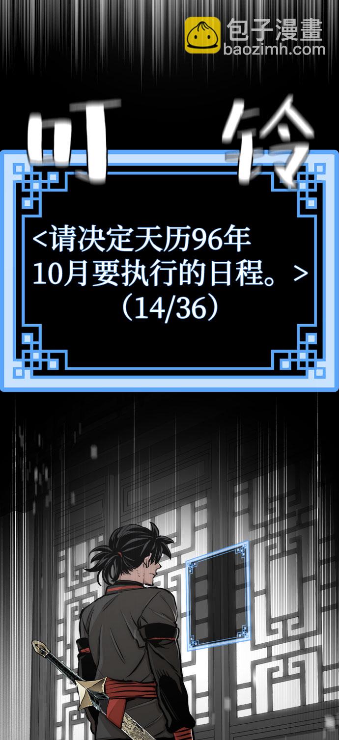 第46话122