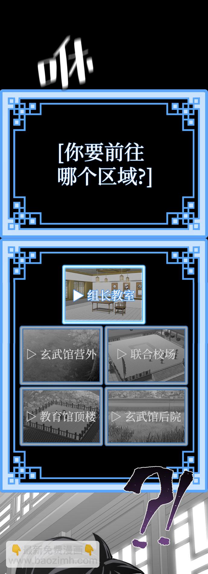 第46话124