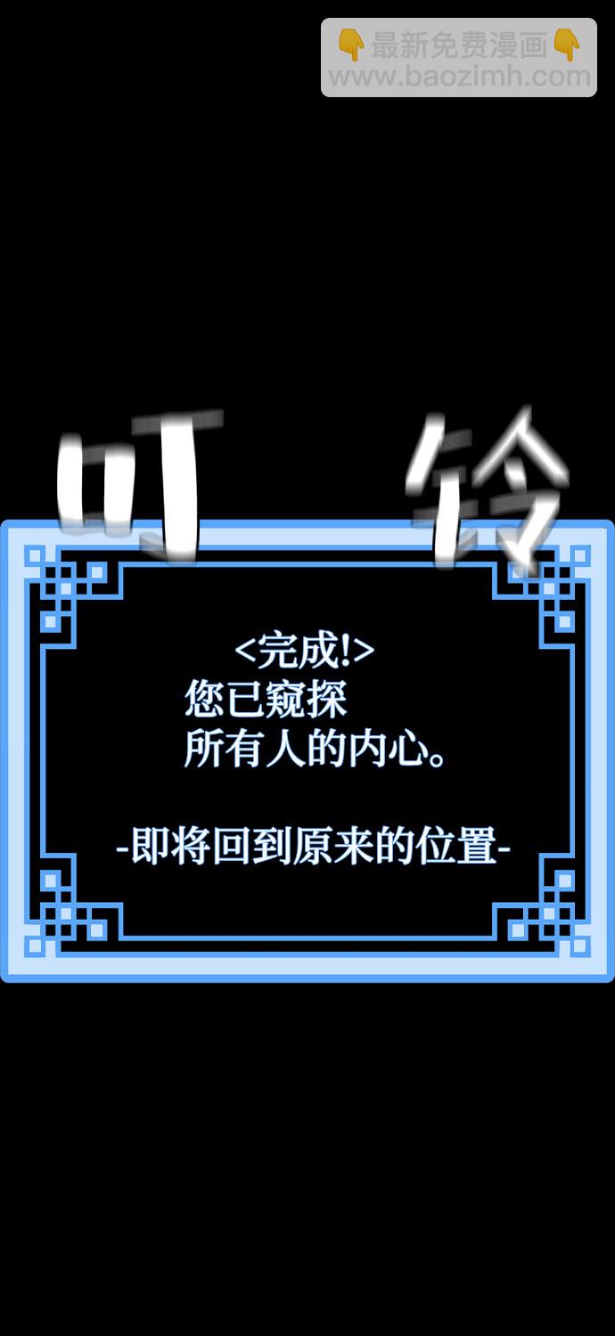 第46话13