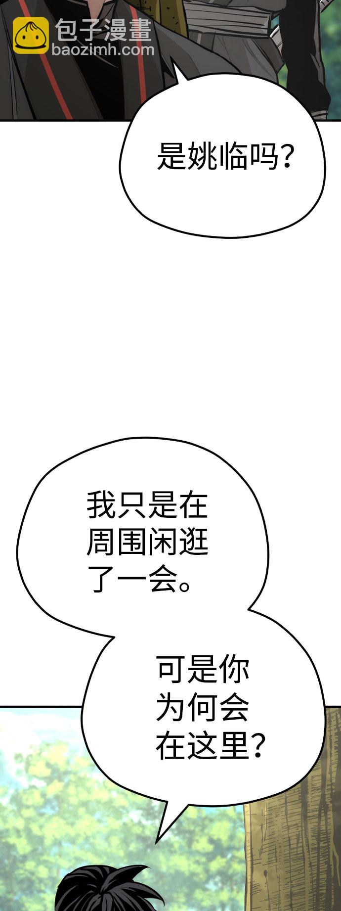 第46话131