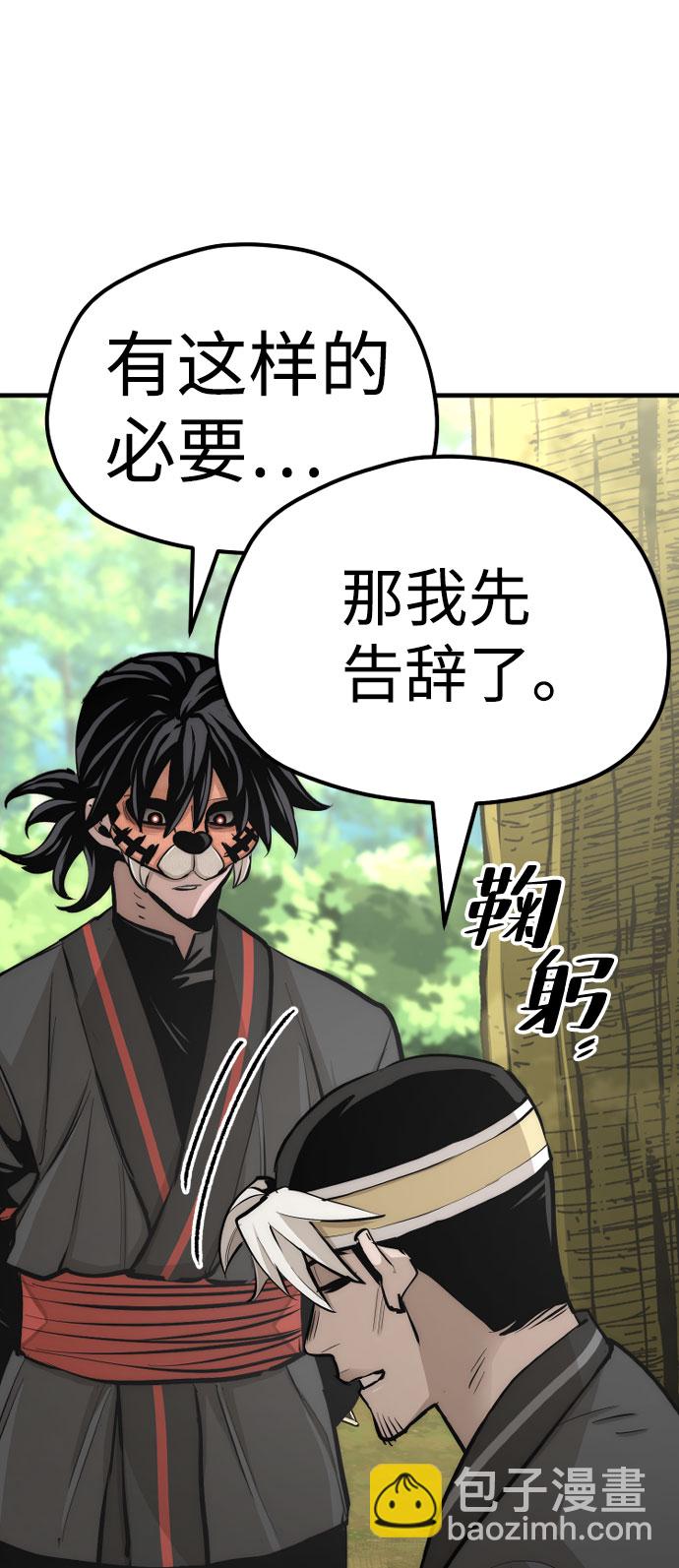 第46话133