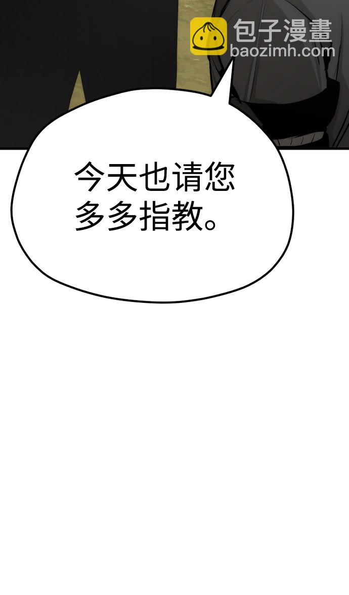 第46话134