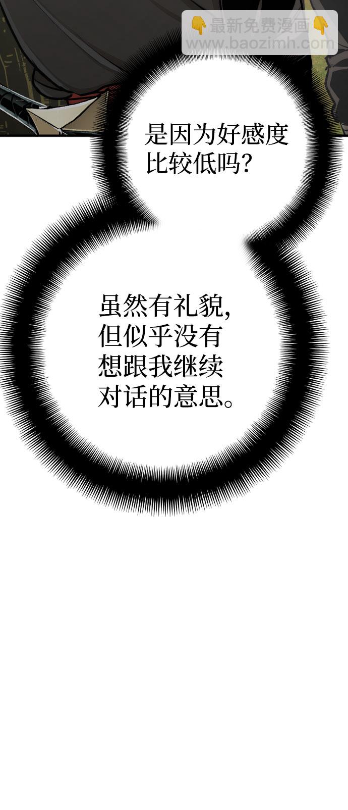 第46话136
