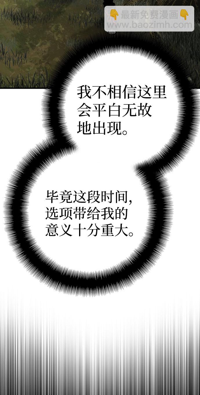 第46话138
