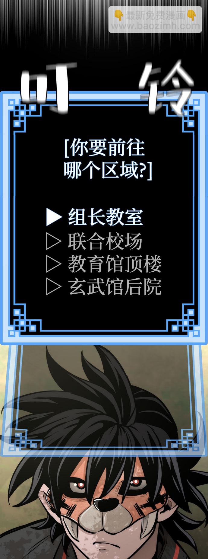 第46话139