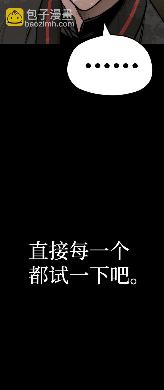 第46话140