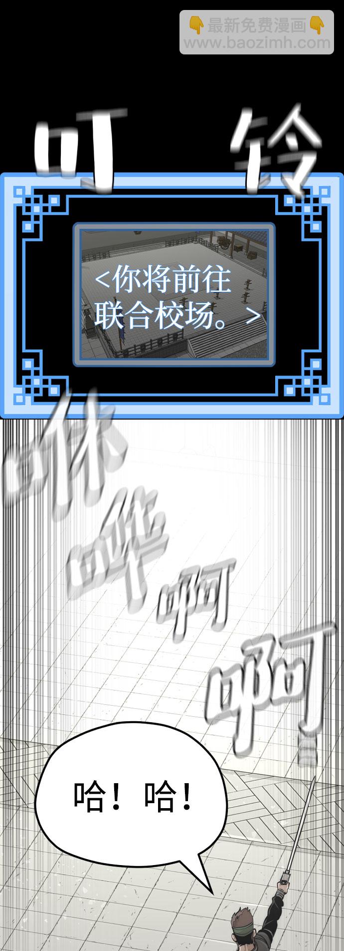 第46话141