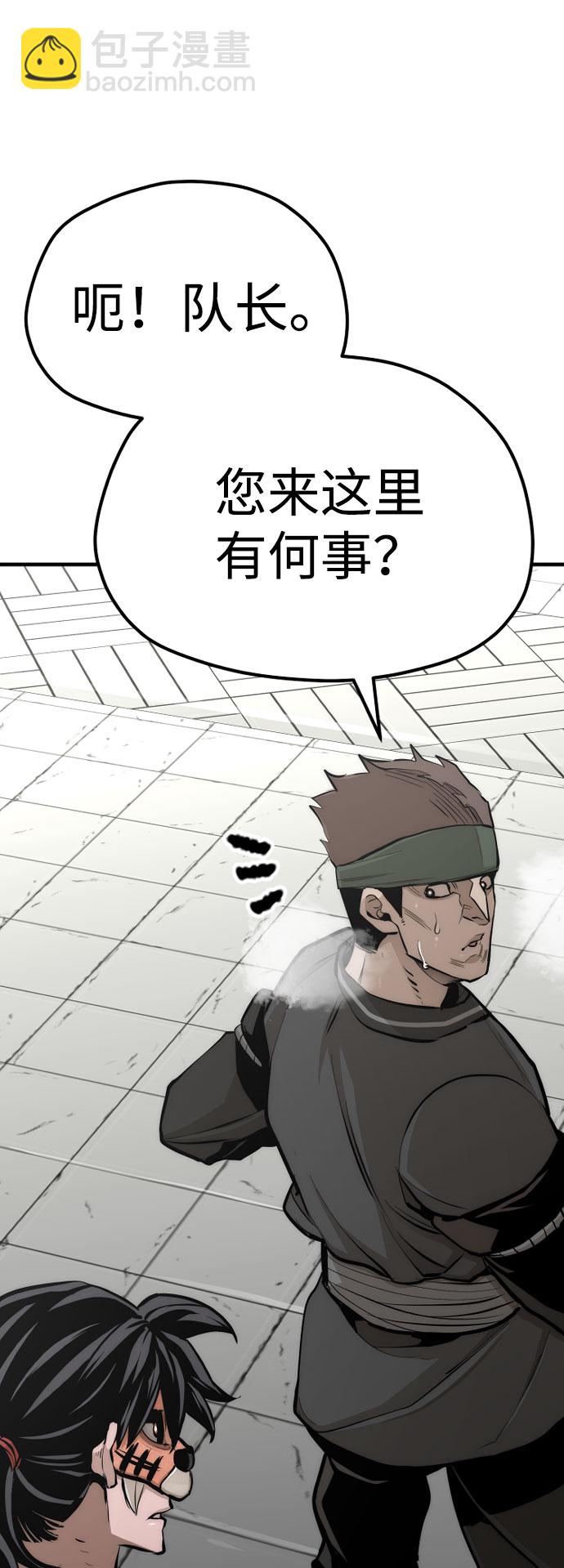 第46话143