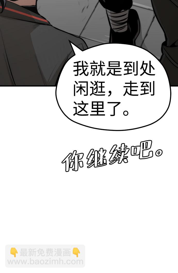 第46话144