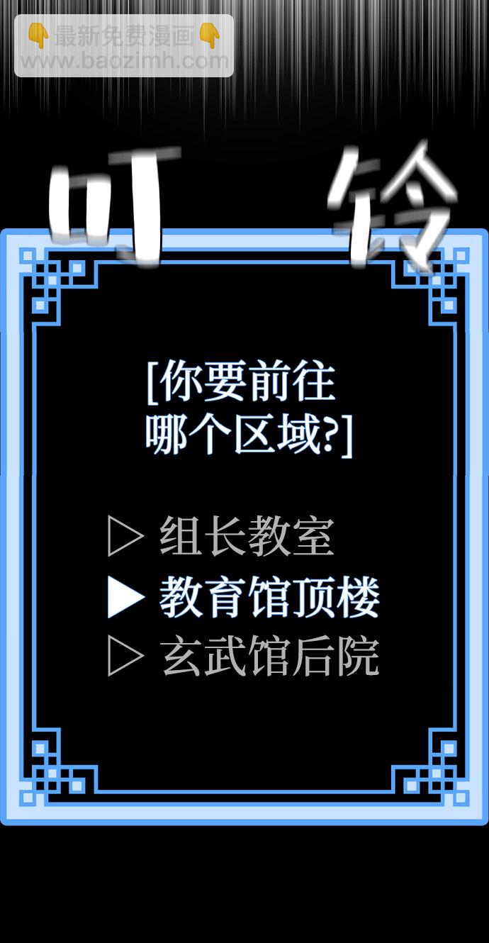 第46话148