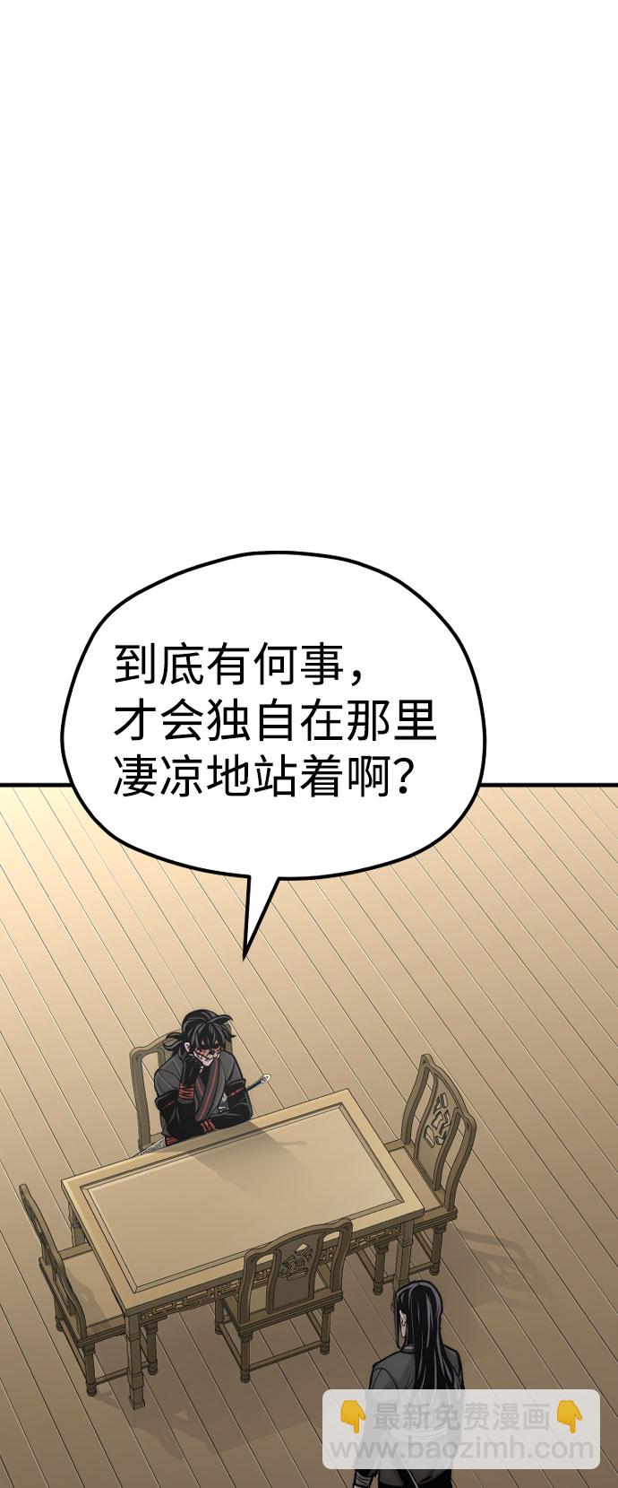 第46话154