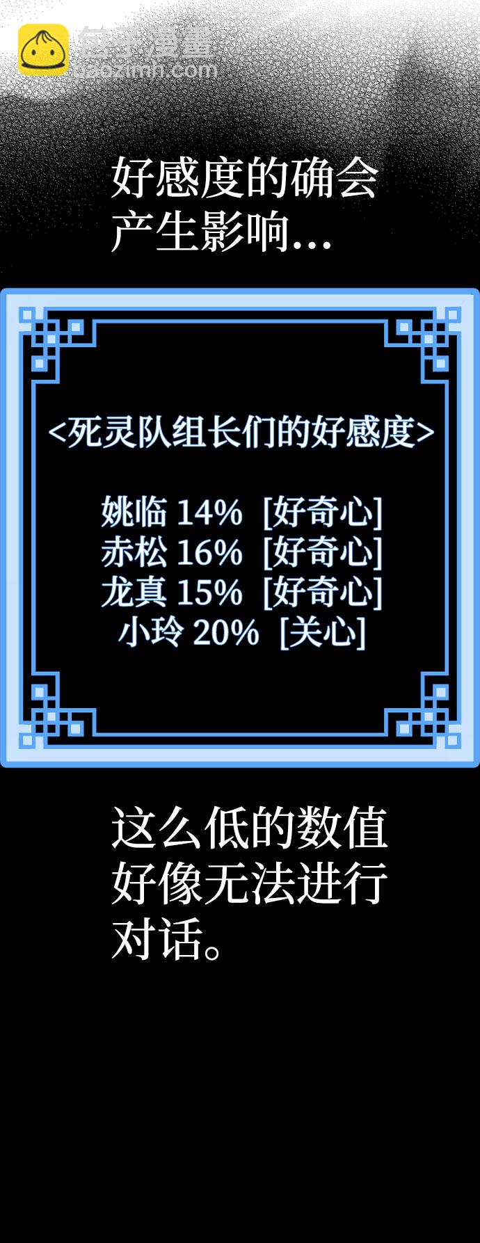 第46话157