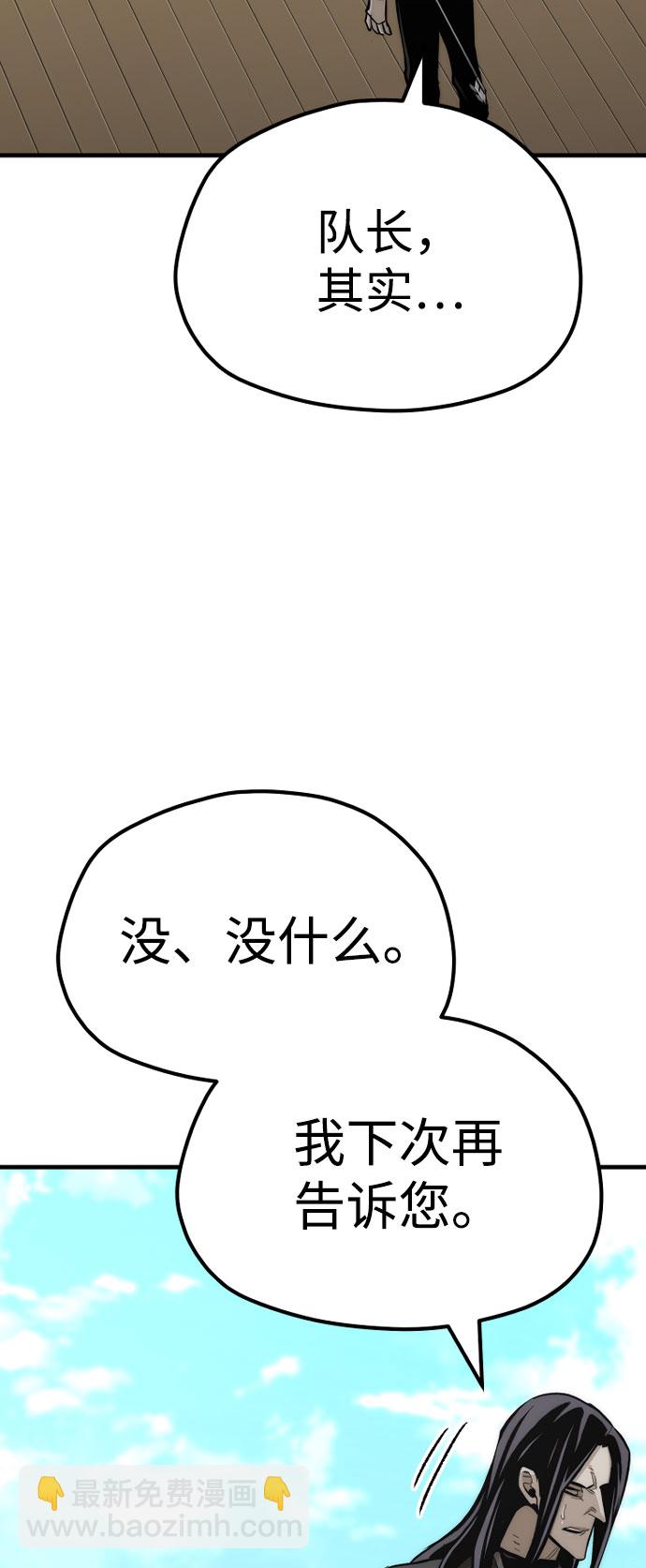 第46话159