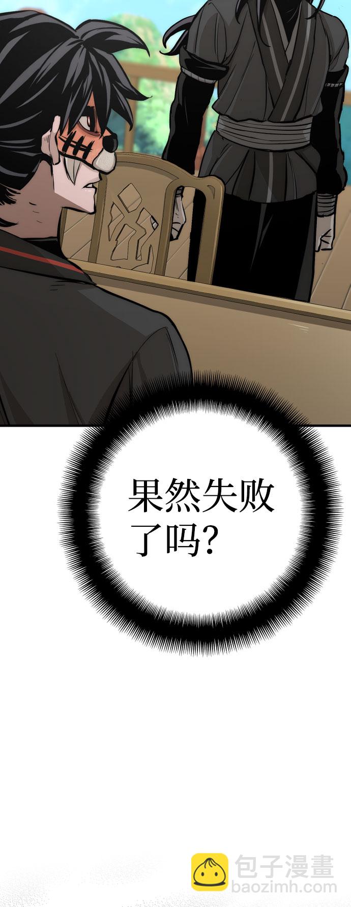 第46话160