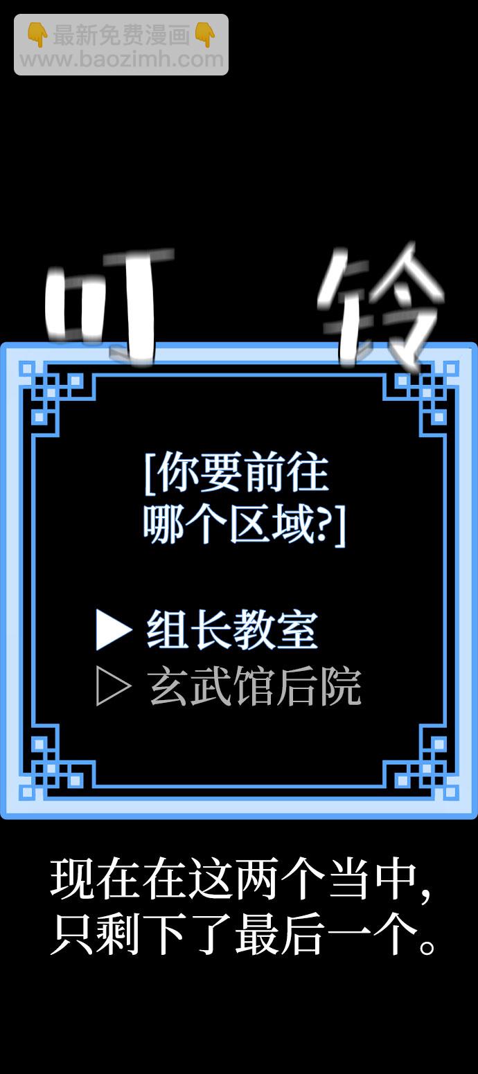 第46话162