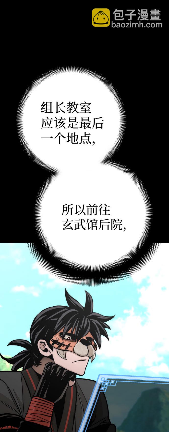 第46话163