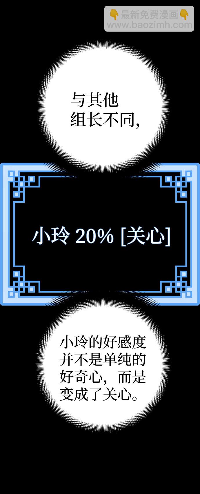 第46话165
