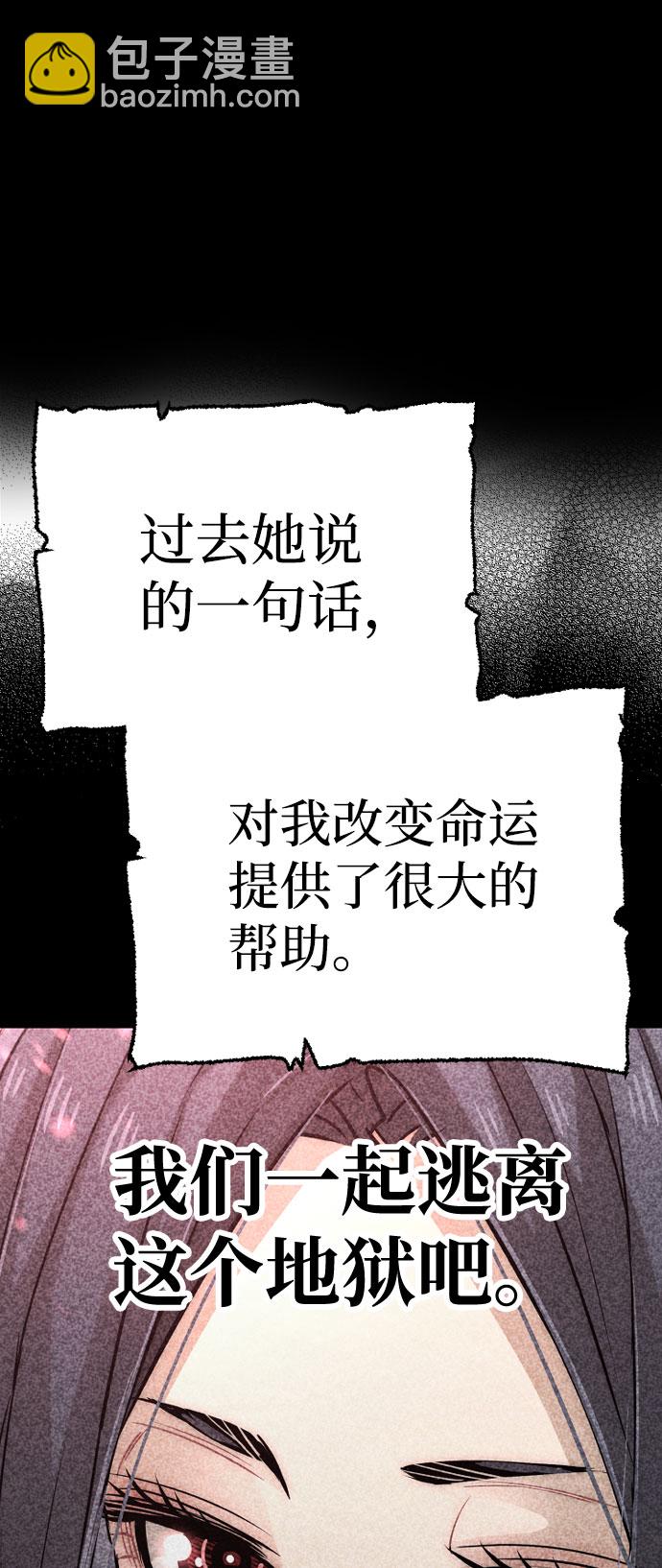 第46话167