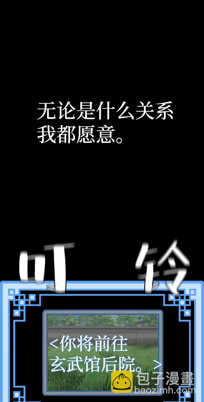 第46话169