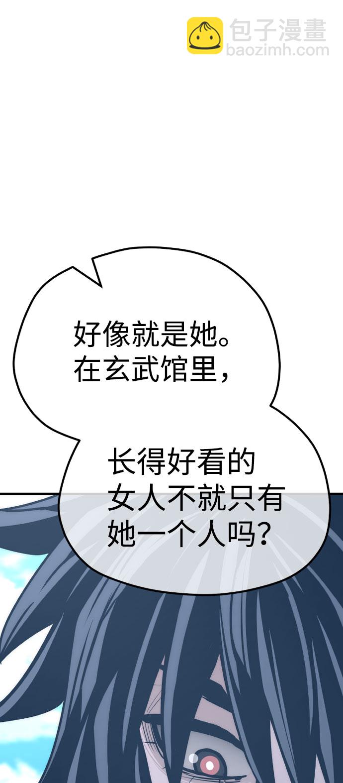 第46话177