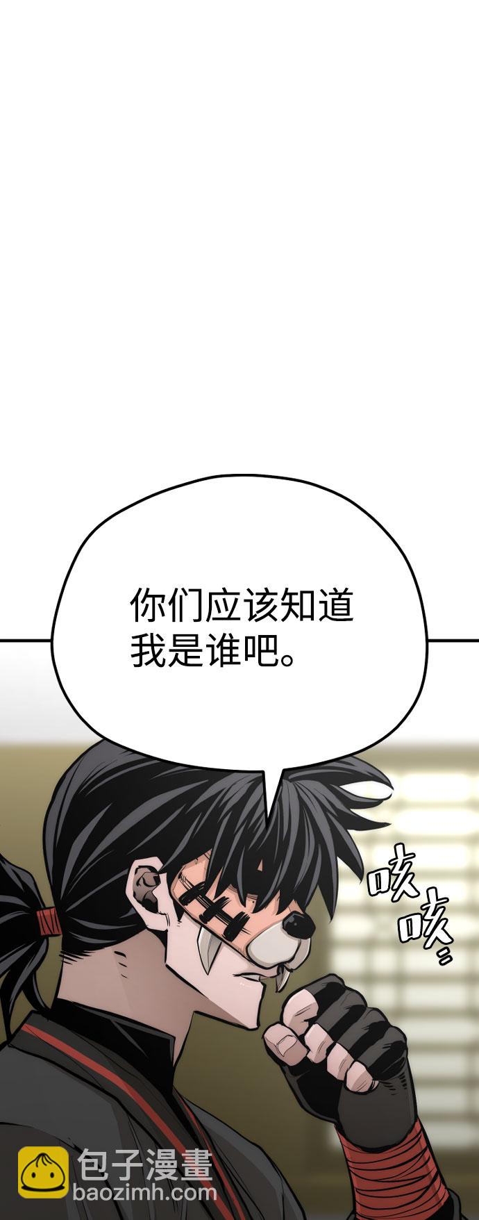 第46话18