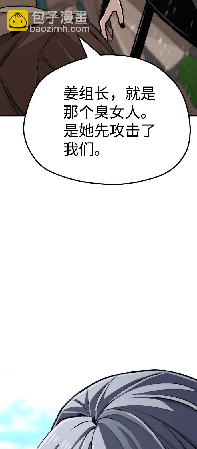 第46话180