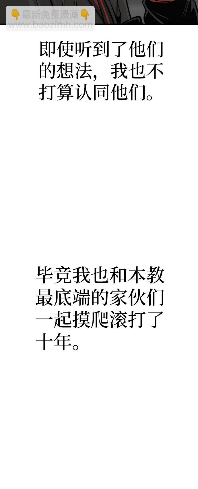 第46话19