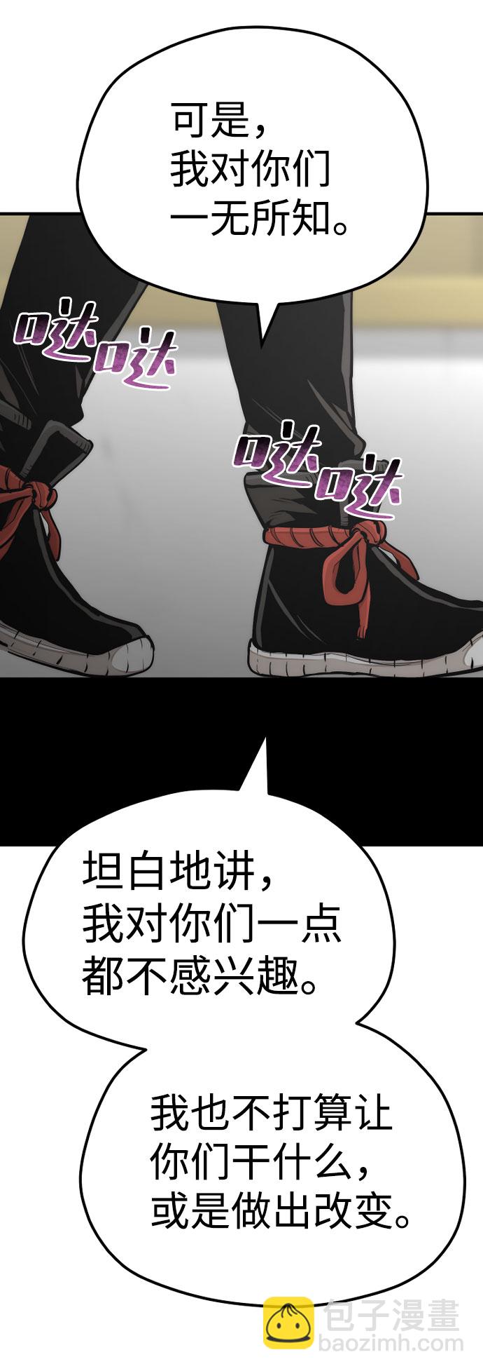第46话20