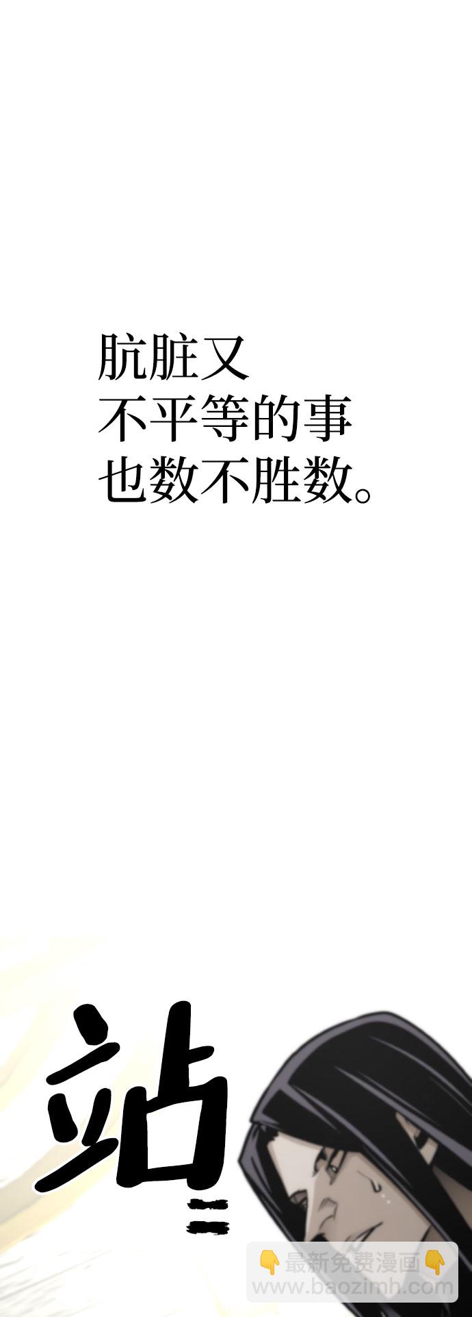 第46话21