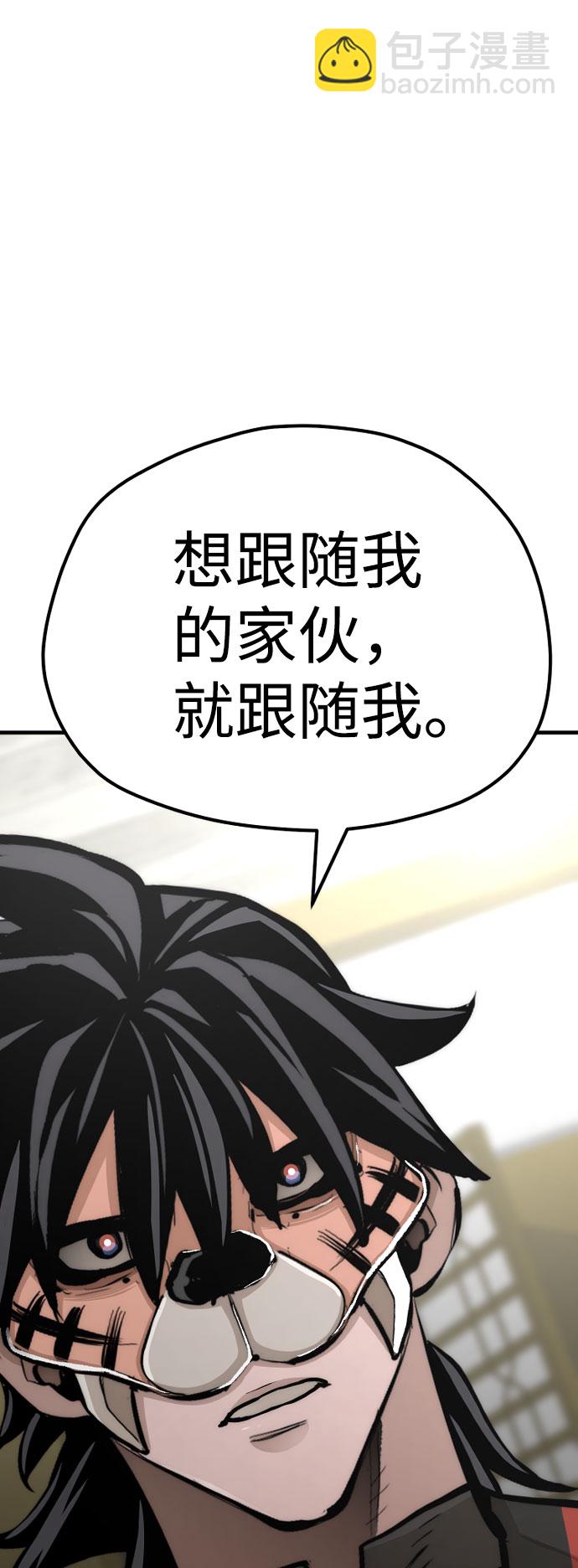 第46话23