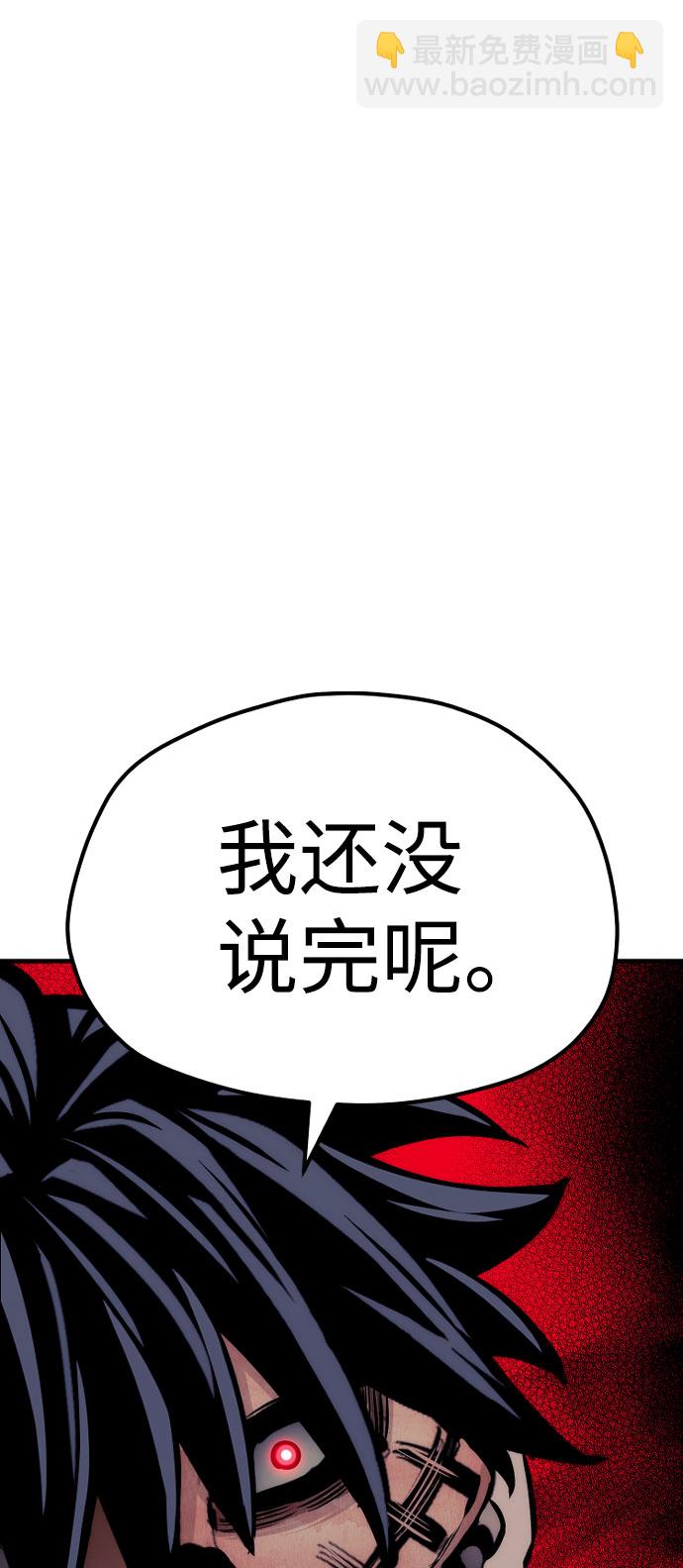 第46话26