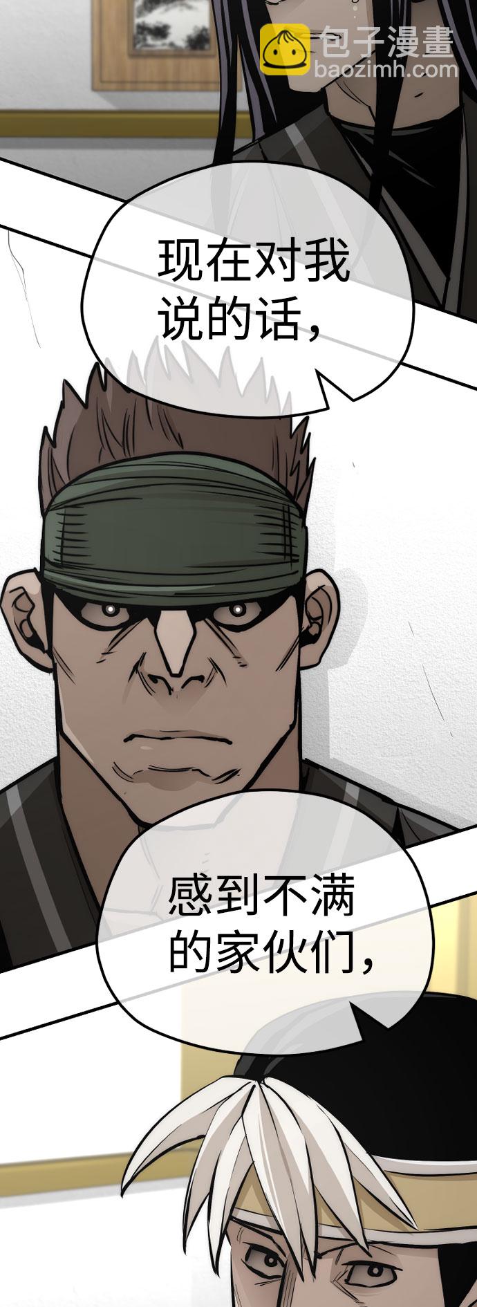 第46话29
