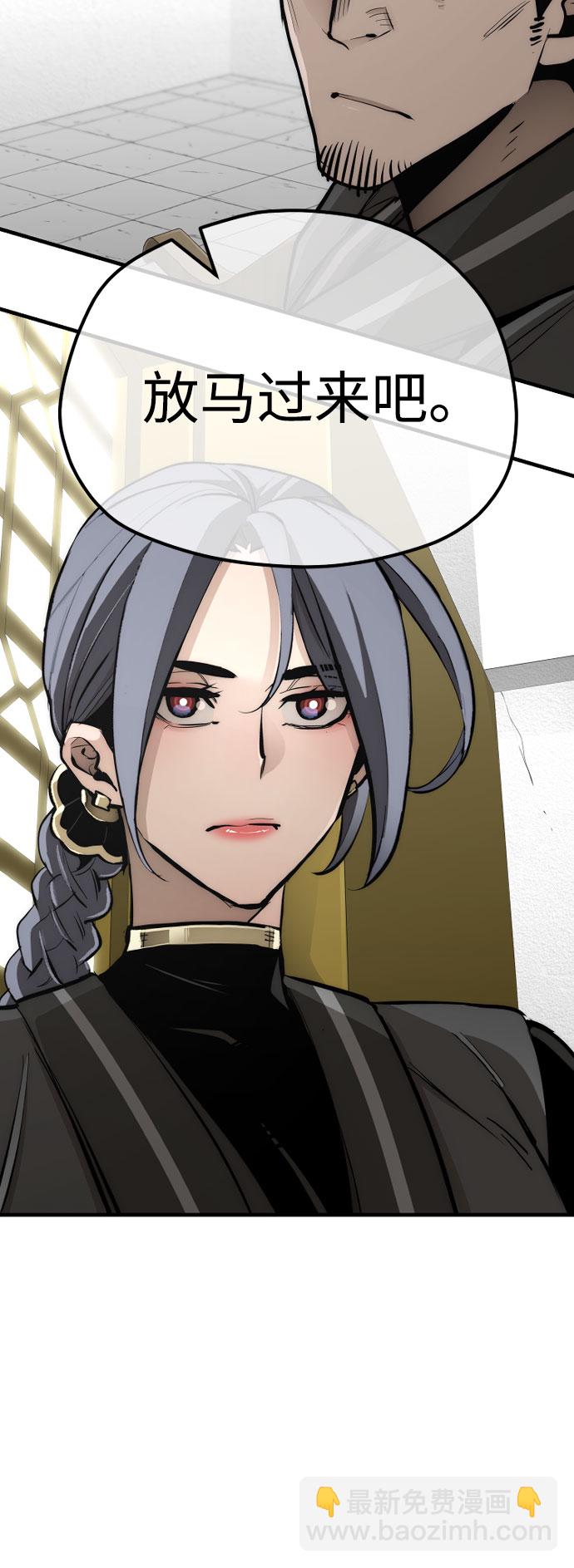 第46话30