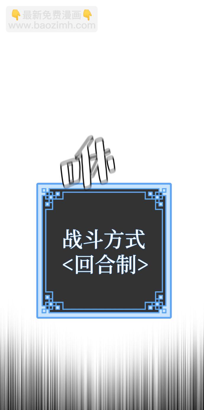第46话35