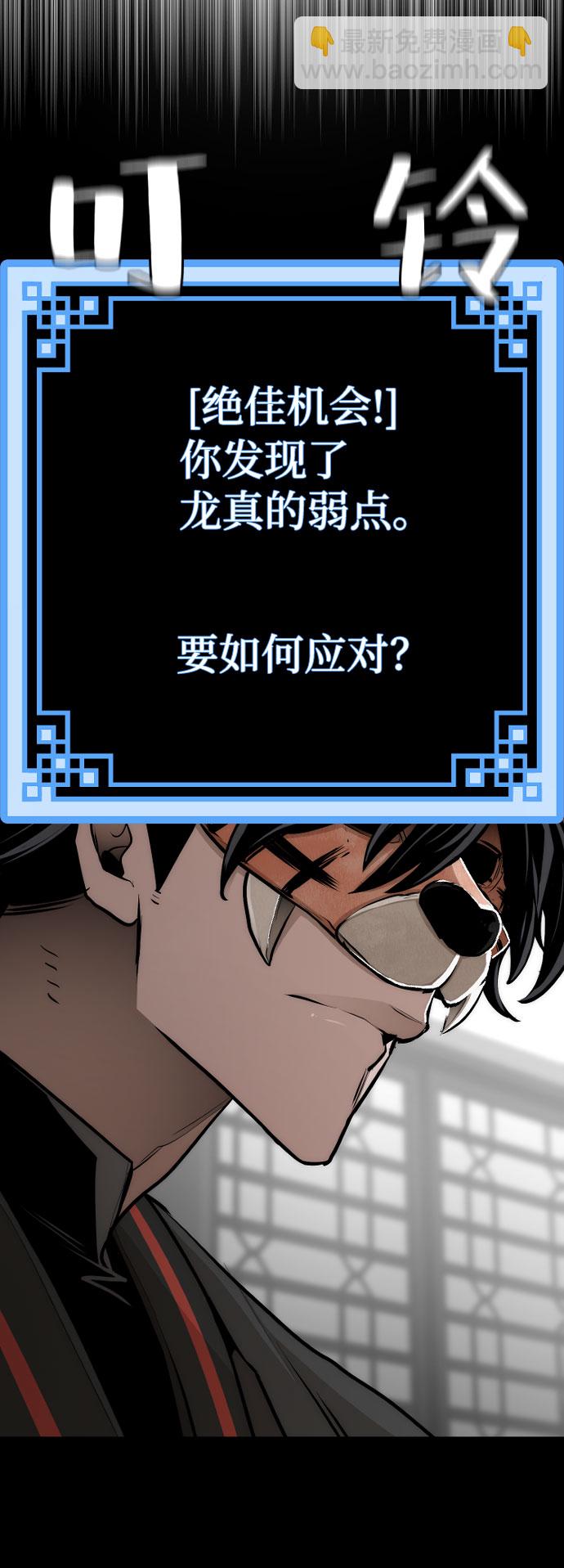 第46话36