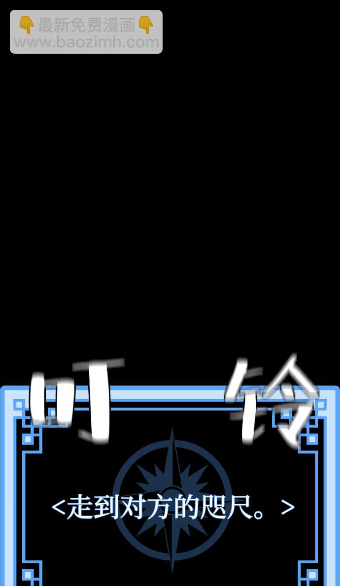 第46话37