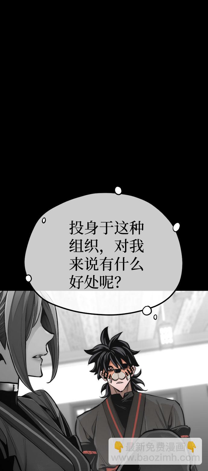 第46话4