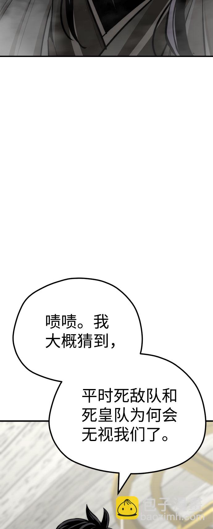 第46话44