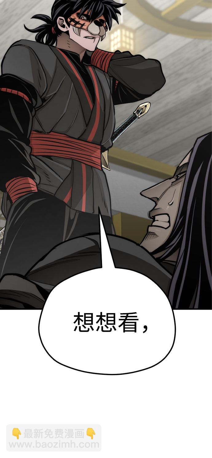 第46话45