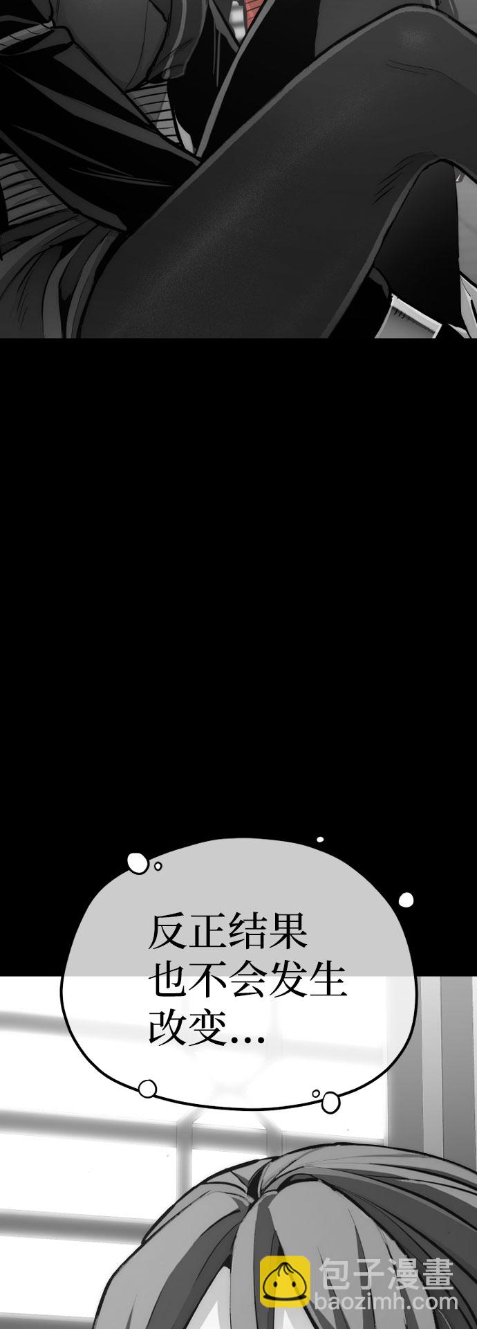 第46话5