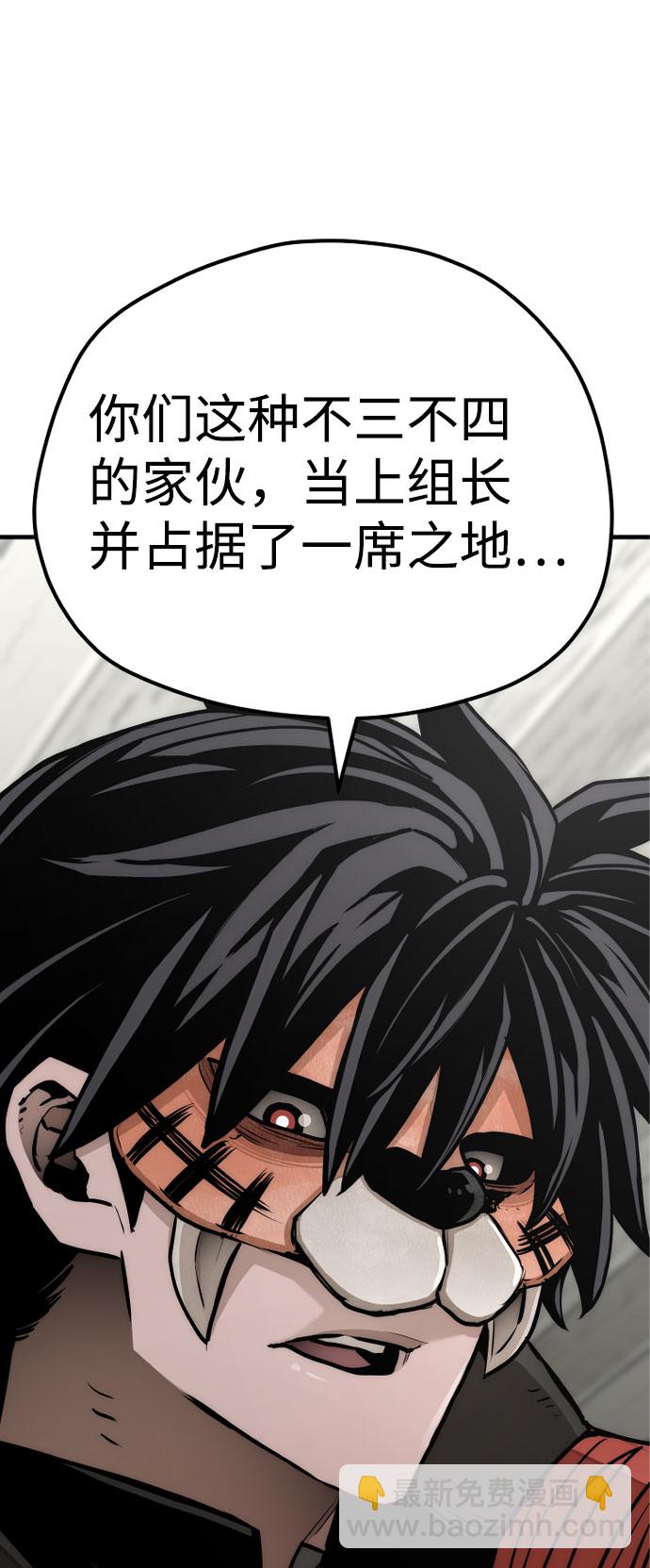第46话50