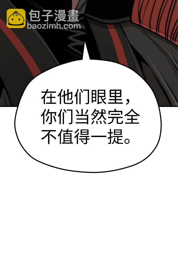 第46话51