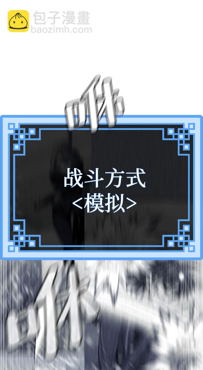 第46话55
