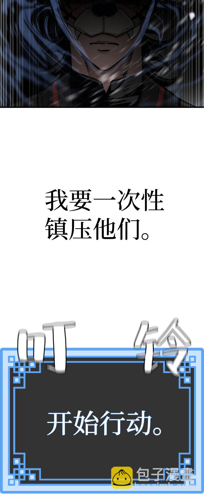 第46话57