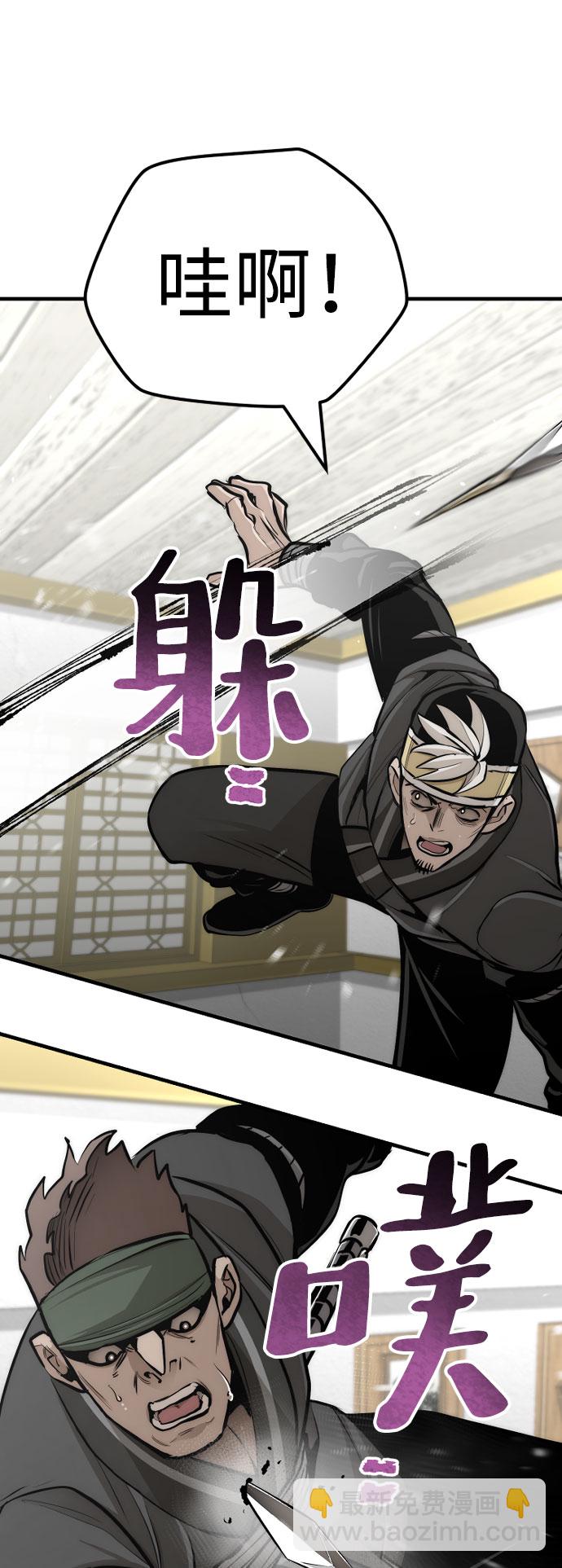第46话63