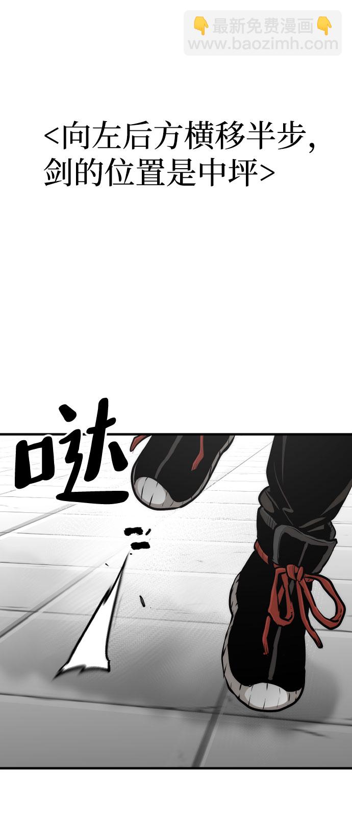 第46话66